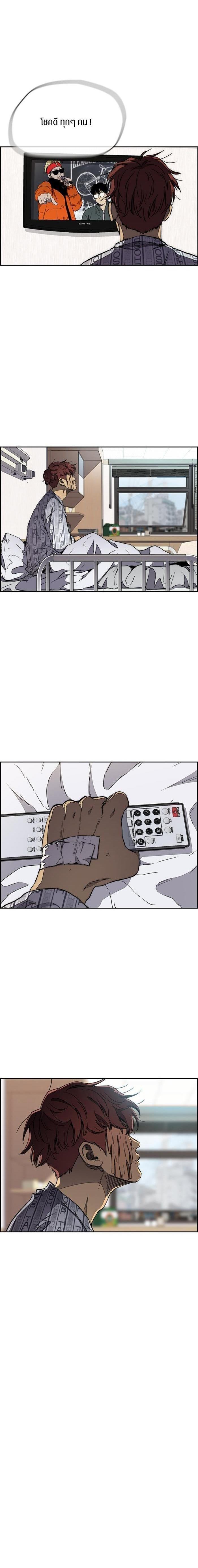 Manga-lc-com อ่านมังงะ อ่านการ์ตูน ออนไลน์ ฟรี Wind Breaker ปั่นสู้ฝัน ตอนที่ 1 2 3 4 5 6 7 8 9 10 11 12 13 14 ฟรี ไม่มีโฆษณา Manga-lc - อ่าน มังงะ อ่าน การ์ตูน ออนไลน์ อ่านมังงะ ฟรี