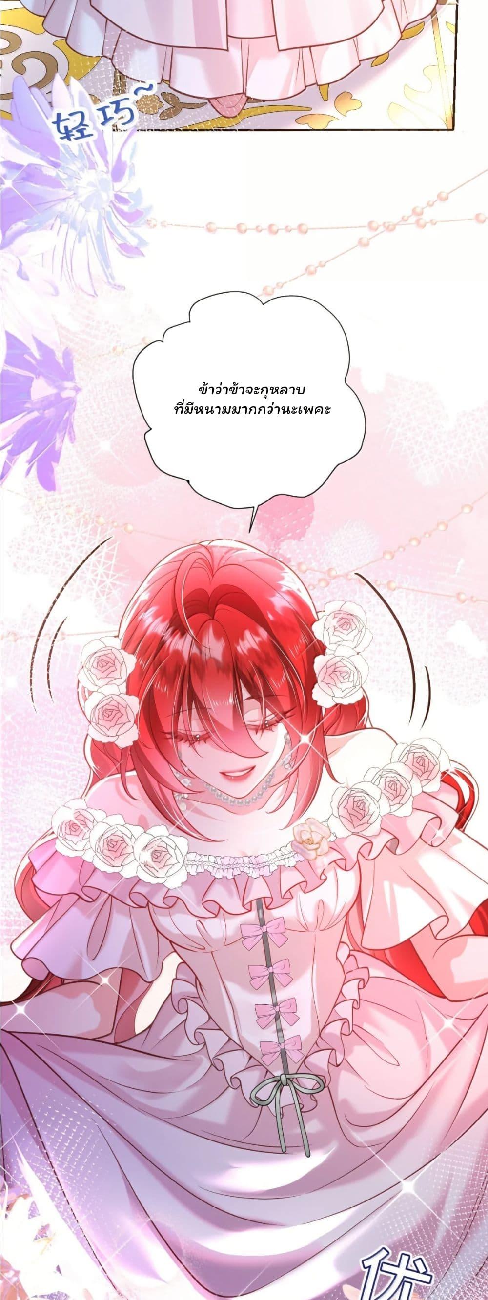 Manga-lc-com อ่านมังงะ อ่านการ์ตูน ออนไลน์ ฟรี My Only Wish as a Demon Maid Is to Be Hurt by My Lady ตอนที่ 1 2 3 4 5 6 7 8 9 10 11 12 13 14 ฟรี ไม่มีโฆษณา Manga-lc - อ่าน มังงะ อ่าน การ์ตูน ออนไลน์ อ่านมังงะ ฟรี
