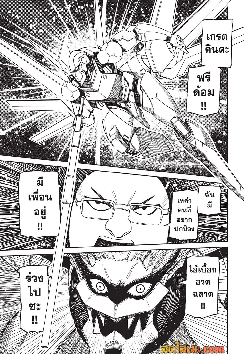 Manga-lc-com อ่านมังงะ อ่านการ์ตูน ออนไลน์ ฟรี Dandadan Manga-Lc ตอนที่ 1 2 3 4 5 6 7 8 9 10 11 12 13 14 ฟรี ไม่มีโฆษณา Manga-lc - อ่าน มังงะ อ่าน การ์ตูน ออนไลน์ อ่านมังงะ ฟรี