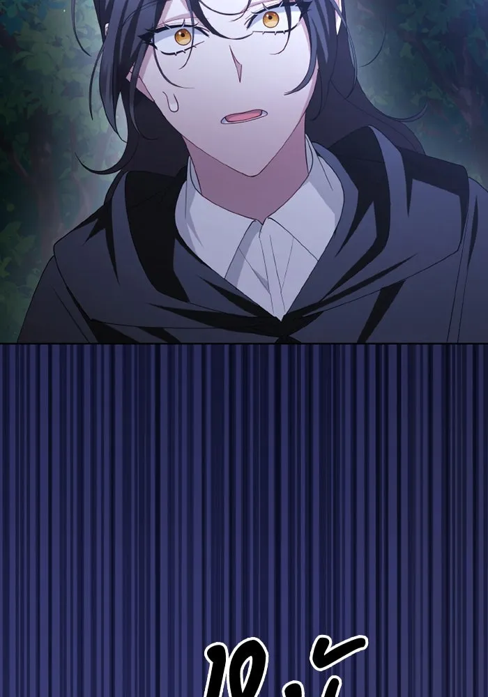 อยู่ดี ๆ ก็มีนางเอกนิยายเป็นเพื่อนบ้าน ตอนที่ 79 รูปที่ 2