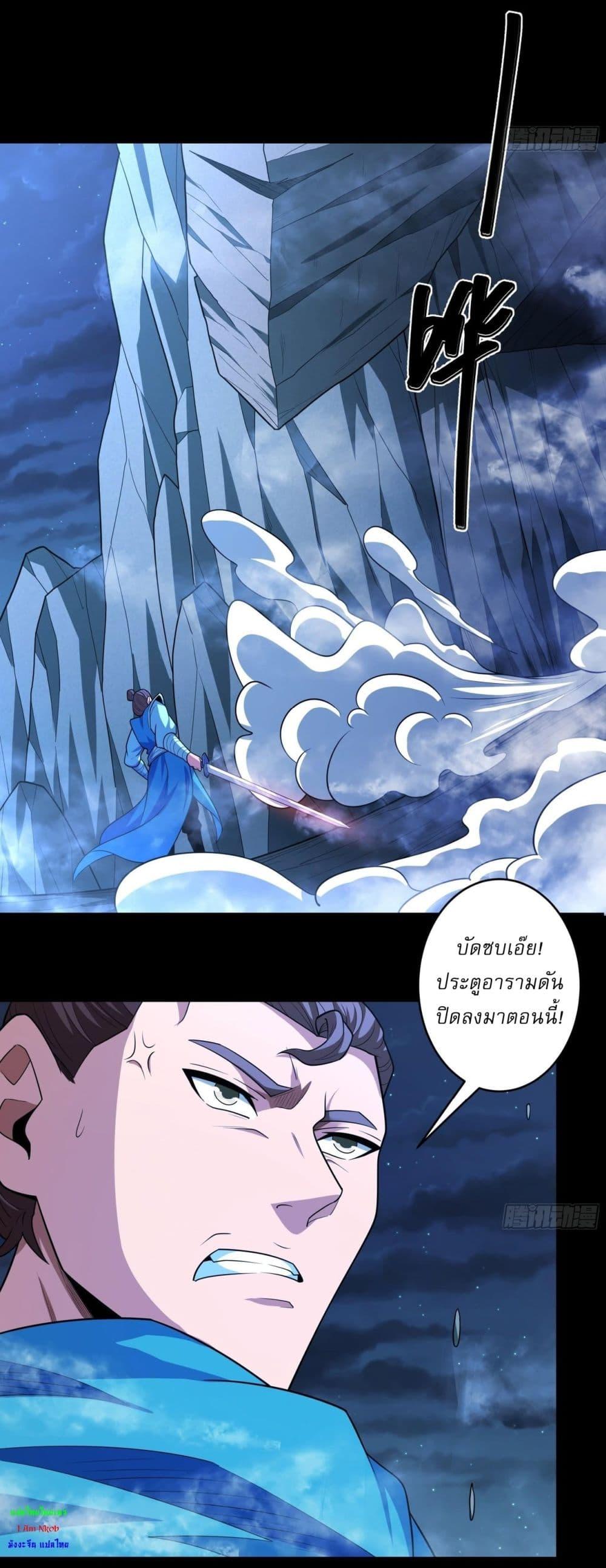 Manga-lc-com อ่านมังงะ อ่านการ์ตูน ออนไลน์ ฟรี God of Martial Arts ตอนที่ 1 2 3 4 5 6 7 8 9 10 11 12 13 14 ฟรี ไม่มีโฆษณา Manga-lc - อ่าน มังงะ อ่าน การ์ตูน ออนไลน์ อ่านมังงะ ฟรี