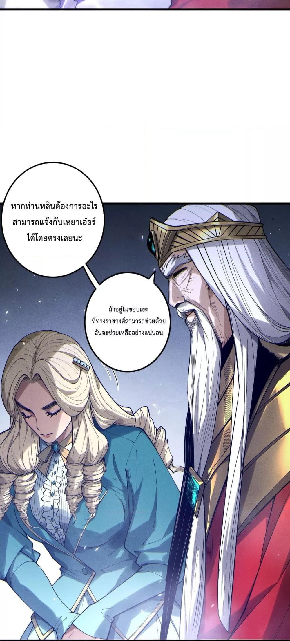 Manga-lc-com อ่านมังงะ อ่านการ์ตูน ออนไลน์ ฟรี NecromancerKin ตอนที่ 1 2 3 4 5 6 7 8 9 10 11 12 13 14 ฟรี ไม่มีโฆษณา Manga-lc - อ่าน มังงะ อ่าน การ์ตูน ออนไลน์ อ่านมังงะ ฟรี