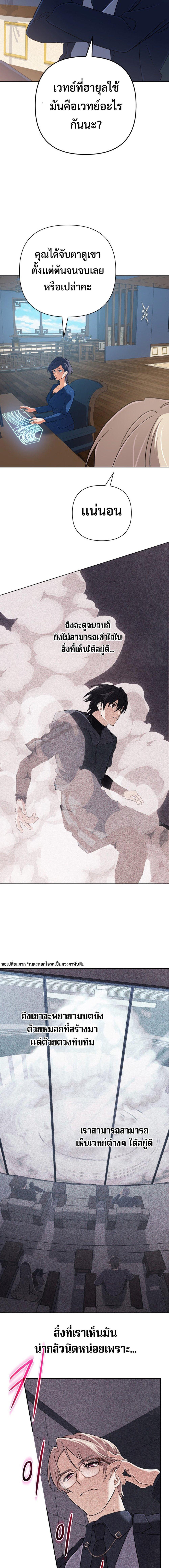 Manga-lc-com อ่านมังงะ อ่านการ์ตูน ออนไลน์ ฟรี The Return of the Mythical Archmage ตอนที่ 1 2 3 4 5 6 7 8 9 10 11 12 13 14 ฟรี ไม่มีโฆษณา Manga-lc - อ่าน มังงะ อ่าน การ์ตูน ออนไลน์ อ่านมังงะ ฟรี