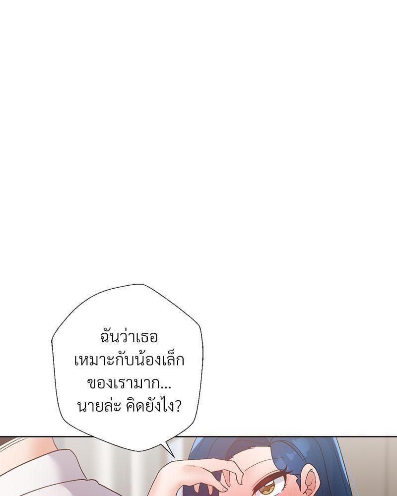 Doujin-Lc- อ่าน โดจิน มังฮวา เกาหลี ญี่ปุ่น จีน แปลไทย Family with Benefits ตอนที่ 1 2 3 4 5 6 7 8 9 10 11 12 13 14 ฟรี ไม่มีโฆษณา อ่าน โดจิน Manhwa เกาหลี ญี่ปุ่น จีน เรามีครบ คัดมาให้เน้นๆ โดจิน 18+ รับประกันความฟินโดย  Doujin Lc