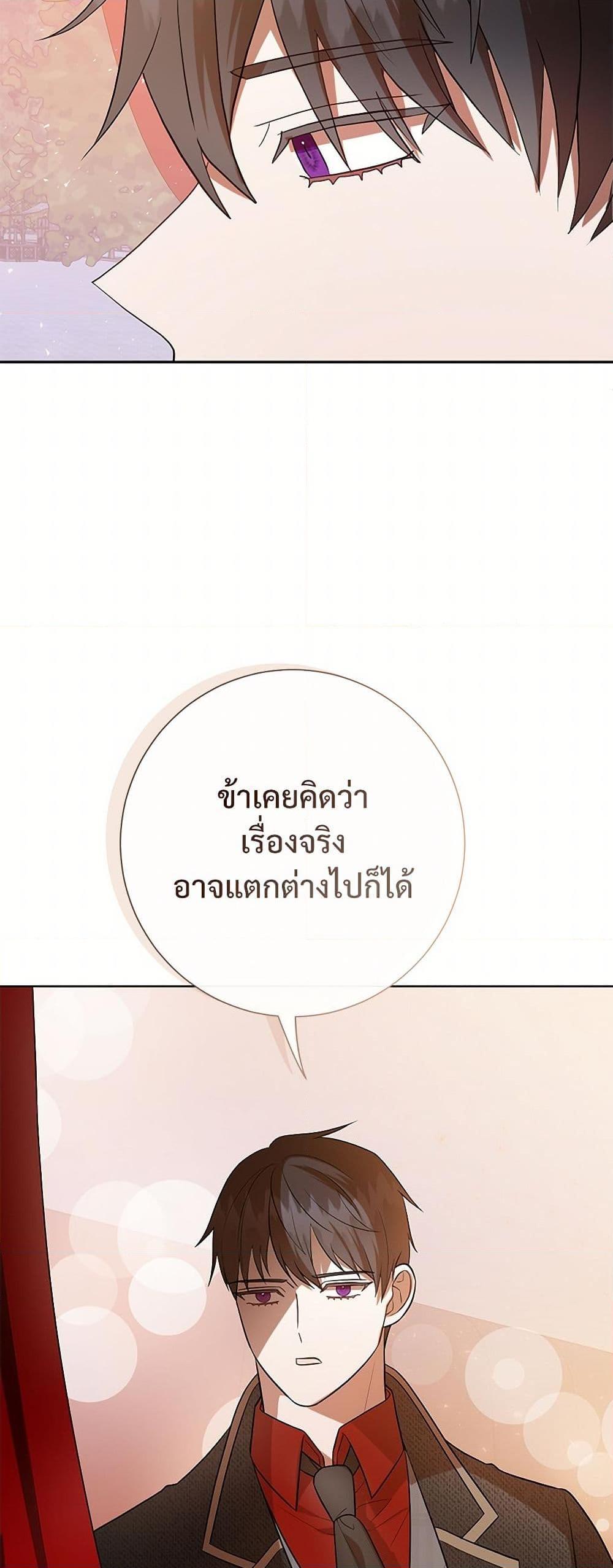 Manga-lc-com อ่านมังงะ อ่านการ์ตูน ออนไลน์ ฟรี Please Don’t Eat Me! ตอนที่ 1 2 3 4 5 6 7 8 9 10 11 12 13 14 ฟรี ไม่มีโฆษณา Manga-lc - อ่าน มังงะ อ่าน การ์ตูน ออนไลน์ อ่านมังงะ ฟรี