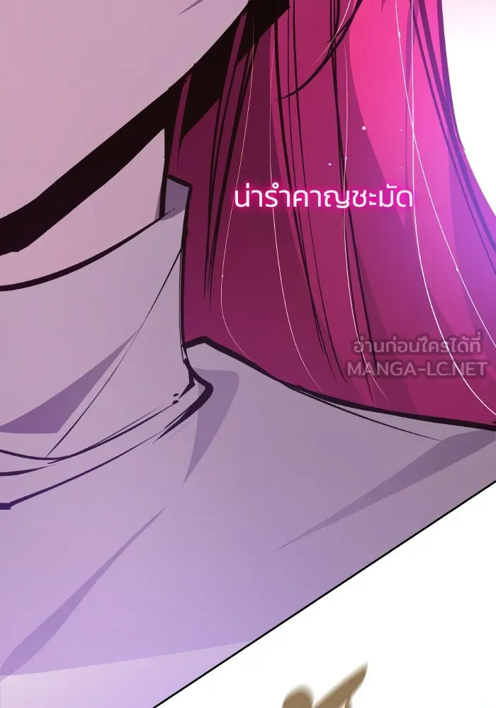 ฟิลเลียโรเซ่กับคำทำนายแห่งมงกุฎหนาม ตอนที่ 127 รูปที่ 36