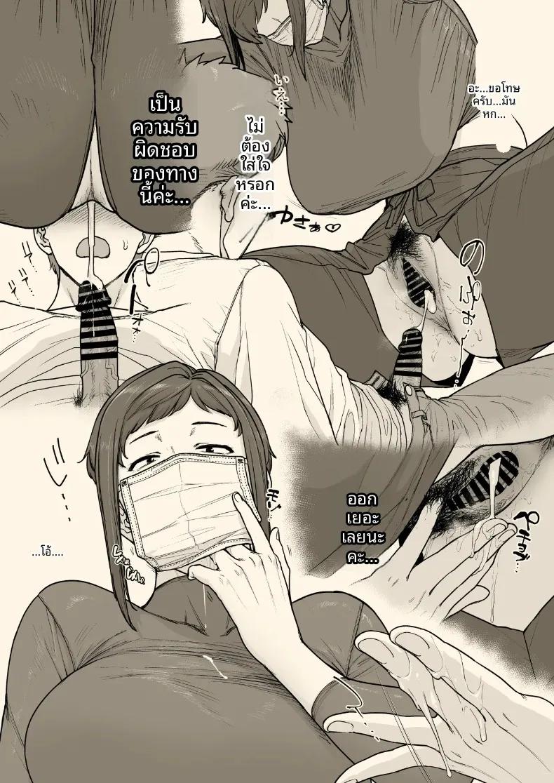Doujin-Lc- อ่าน โดจิน มังฮวา เกาหลี ญี่ปุ่น จีน แปลไทย สมุดบันทึกช่างตัดผมสาวร้าน 1,000 เยน (Etuzan Jakusui) ตอนที่ 1 2 3 4 5 6 7 8 9 10 11 12 13 14 ฟรี ไม่มีโฆษณา อ่าน โดจิน Manhwa เกาหลี ญี่ปุ่น จีน เรามีครบ คัดมาให้เน้นๆ โดจิน 18+ รับประกันความฟินโดย  Doujin Lc