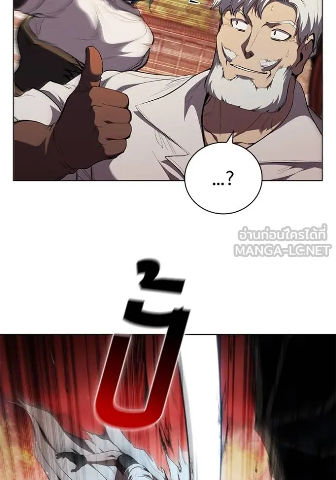 เกิดใหม่ในร่างดยุก ตอนที่ 83 รูปที่ 32