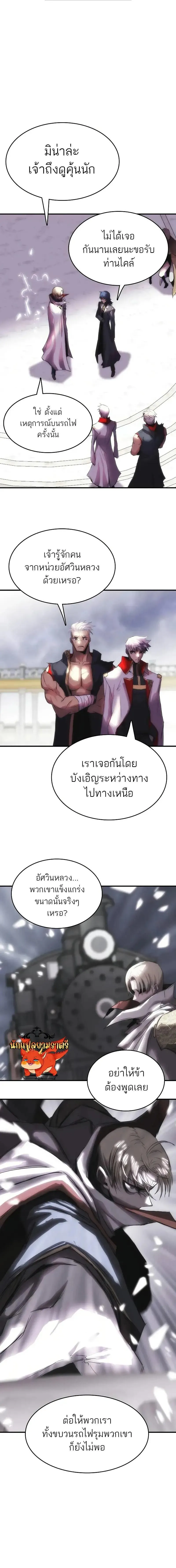 Manga-lc-com อ่านมังงะ อ่านการ์ตูน ออนไลน์ ฟรี Bloodhound’s Regression Instinct ตอนที่ 1 2 3 4 5 6 7 8 9 10 11 12 13 14 ฟรี ไม่มีโฆษณา Manga-lc - อ่าน มังงะ อ่าน การ์ตูน ออนไลน์ อ่านมังงะ ฟรี