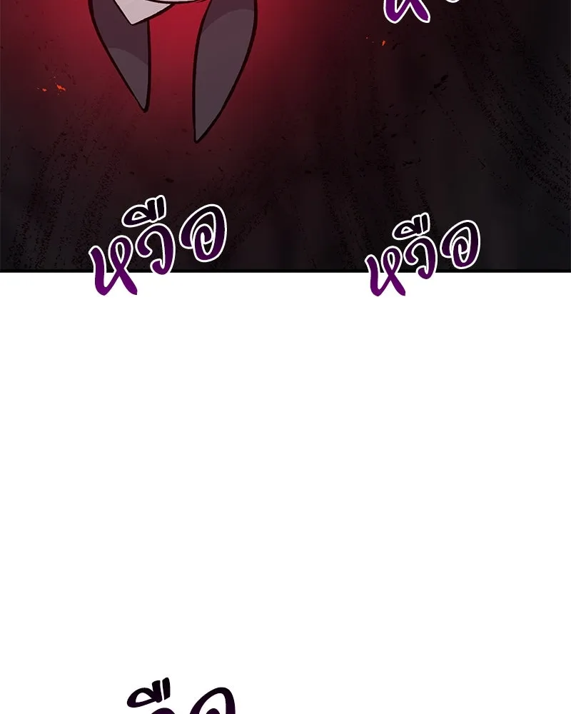 ปลูกผักพิชิตหอคอย ตอนที่ 14 รูปที่ 157