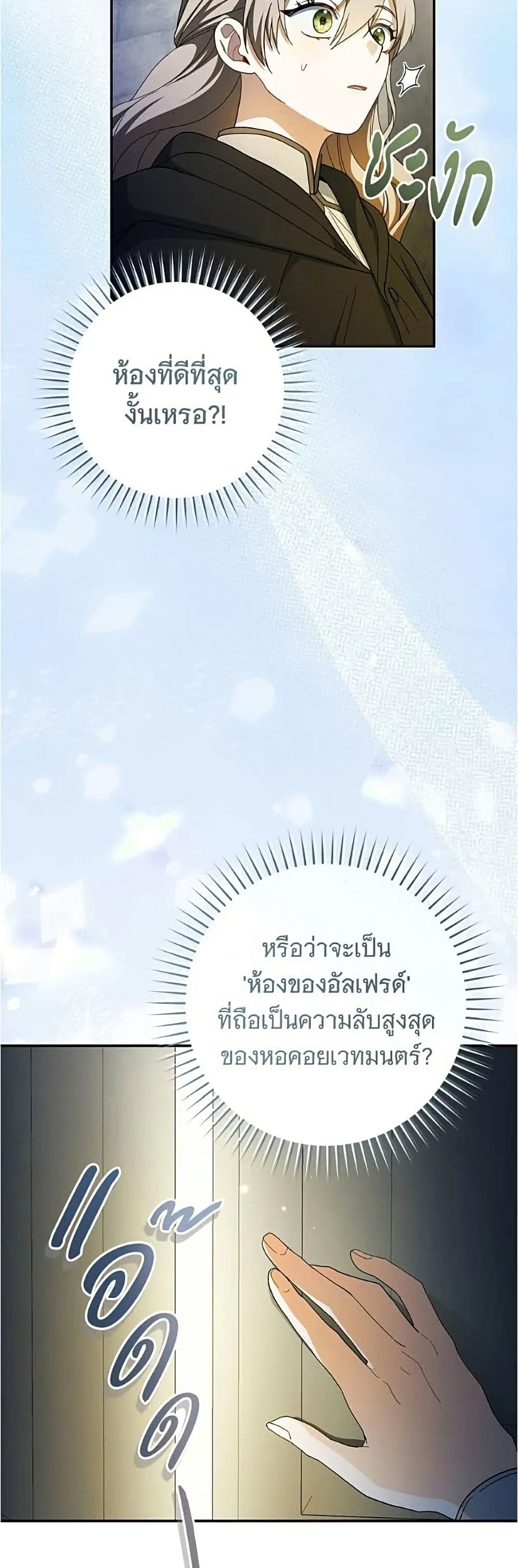 Manga-lc-com อ่านมังงะ อ่านการ์ตูน ออนไลน์ ฟรี All I Want is My Dream Home – โครงการมีสามีแถมฟรีบ้านในฝัน ตอนที่ 1 2 3 4 5 6 7 8 9 10 11 12 13 14 ฟรี ไม่มีโฆษณา Manga-lc - อ่าน มังงะ อ่าน การ์ตูน ออนไลน์ อ่านมังงะ ฟรี