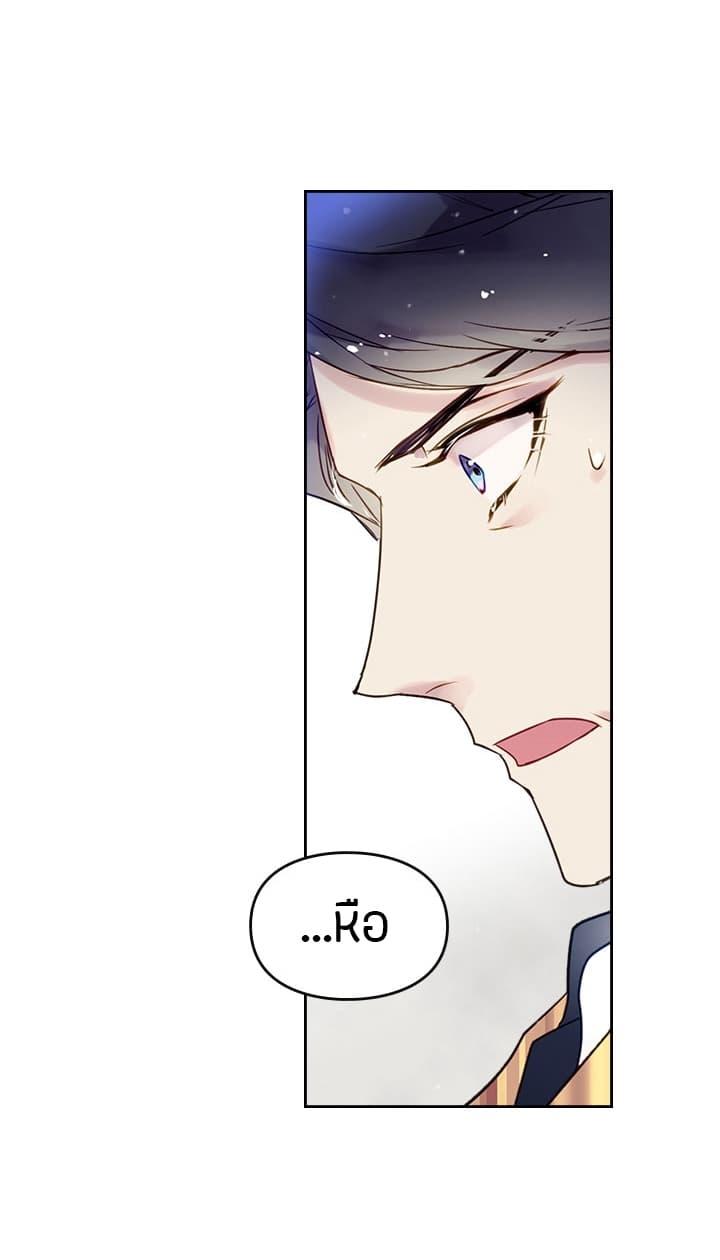 Manga-lc-com อ่านมังงะ อ่านการ์ตูน ออนไลน์ ฟรี Death Is The Only Ending For The Villainess ตอนที่ 1 2 3 4 5 6 7 8 9 10 11 12 13 14 ฟรี ไม่มีโฆษณา Manga-lc - อ่าน มังงะ อ่าน การ์ตูน ออนไลน์ อ่านมังงะ ฟรี