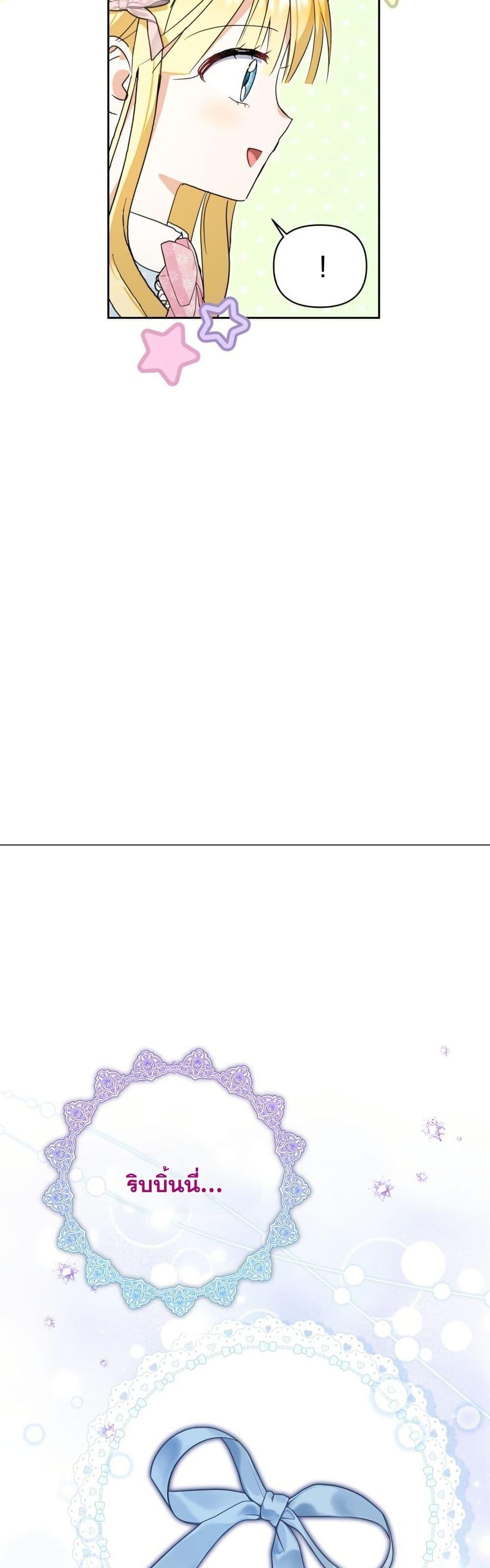 Manga-lc-com อ่านมังงะ อ่านการ์ตูน ออนไลน์ ฟรี The Sister Who Once Hated Me Now Loves Me ตอนที่ 1 2 3 4 5 6 7 8 9 10 11 12 13 14 ฟรี ไม่มีโฆษณา Manga-lc - อ่าน มังงะ อ่าน การ์ตูน ออนไลน์ อ่านมังงะ ฟรี