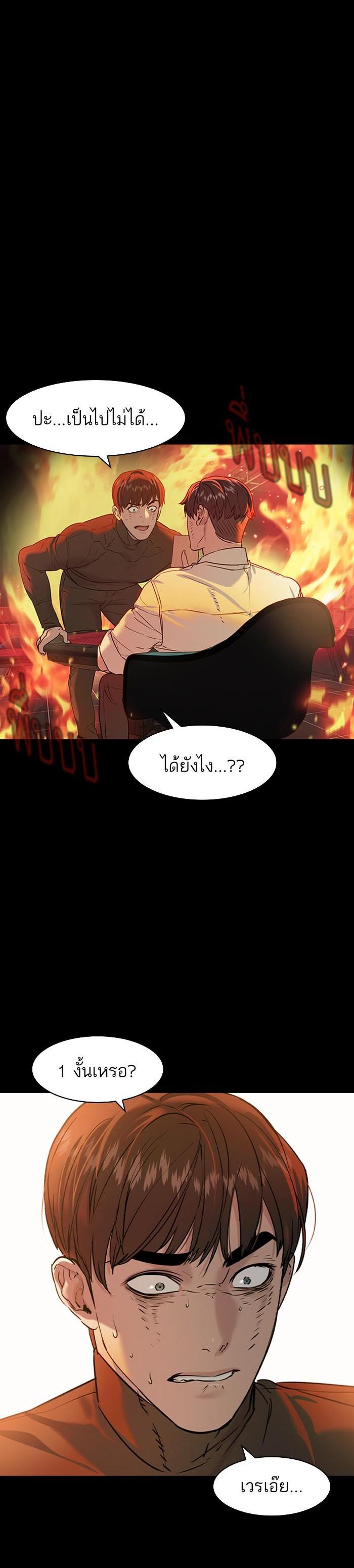 Manga-lc-com อ่านมังงะ อ่านการ์ตูน ออนไลน์ ฟรี The World Is Money and Power กลโกงโลกพนัน ตอนที่ 1 2 3 4 5 6 7 8 9 10 11 12 13 14 ฟรี ไม่มีโฆษณา Manga-lc - อ่าน มังงะ อ่าน การ์ตูน ออนไลน์ อ่านมังงะ ฟรี