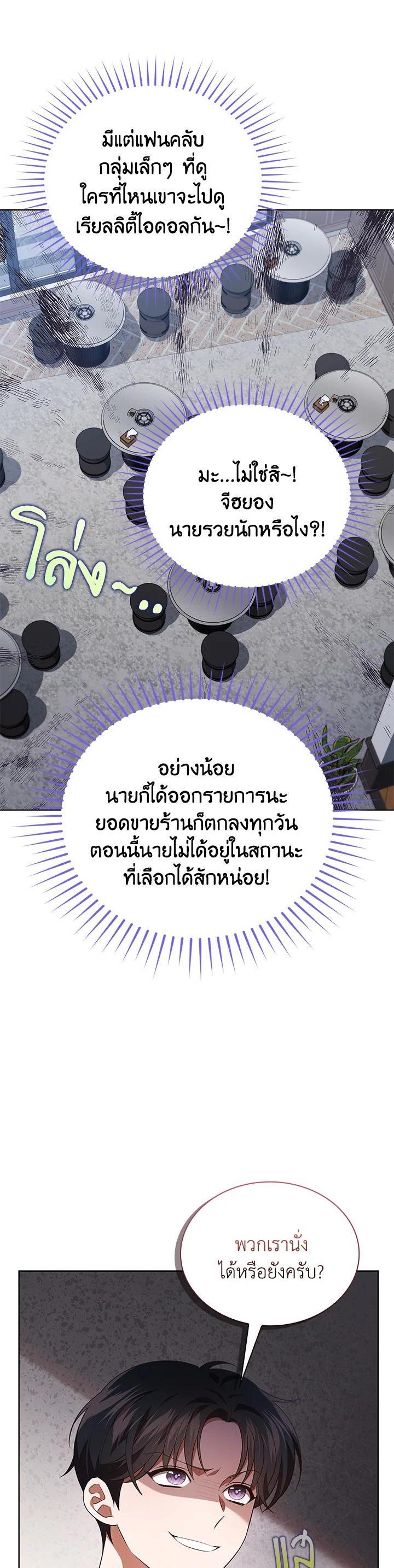 Manga-lc-com อ่านมังงะ อ่านการ์ตูน ออนไลน์ ฟรี In This Life, the Greatest Star in the Universe ตอนที่ 1 2 3 4 5 6 7 8 9 10 11 12 13 14 ฟรี ไม่มีโฆษณา Manga-lc - อ่าน มังงะ อ่าน การ์ตูน ออนไลน์ อ่านมังงะ ฟรี