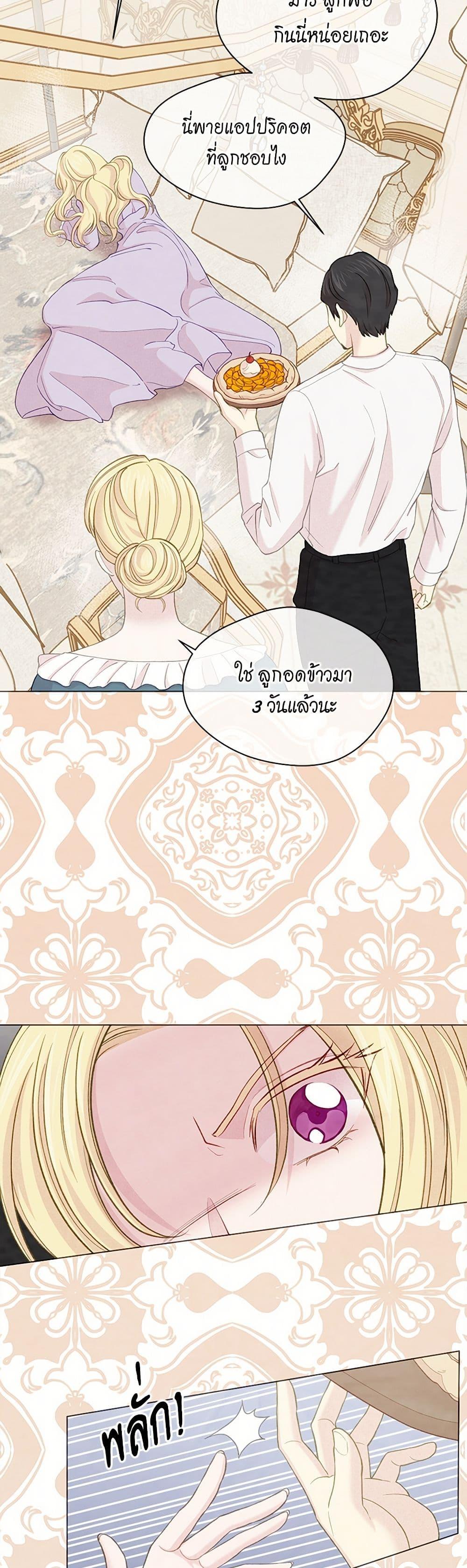 Manga-lc-com อ่านมังงะ อ่านการ์ตูน ออนไลน์ ฟรี Iris – The Lady and Her Smartphone ตอนที่ 1 2 3 4 5 6 7 8 9 10 11 12 13 14 ฟรี ไม่มีโฆษณา Manga-lc - อ่าน มังงะ อ่าน การ์ตูน ออนไลน์ อ่านมังงะ ฟรี