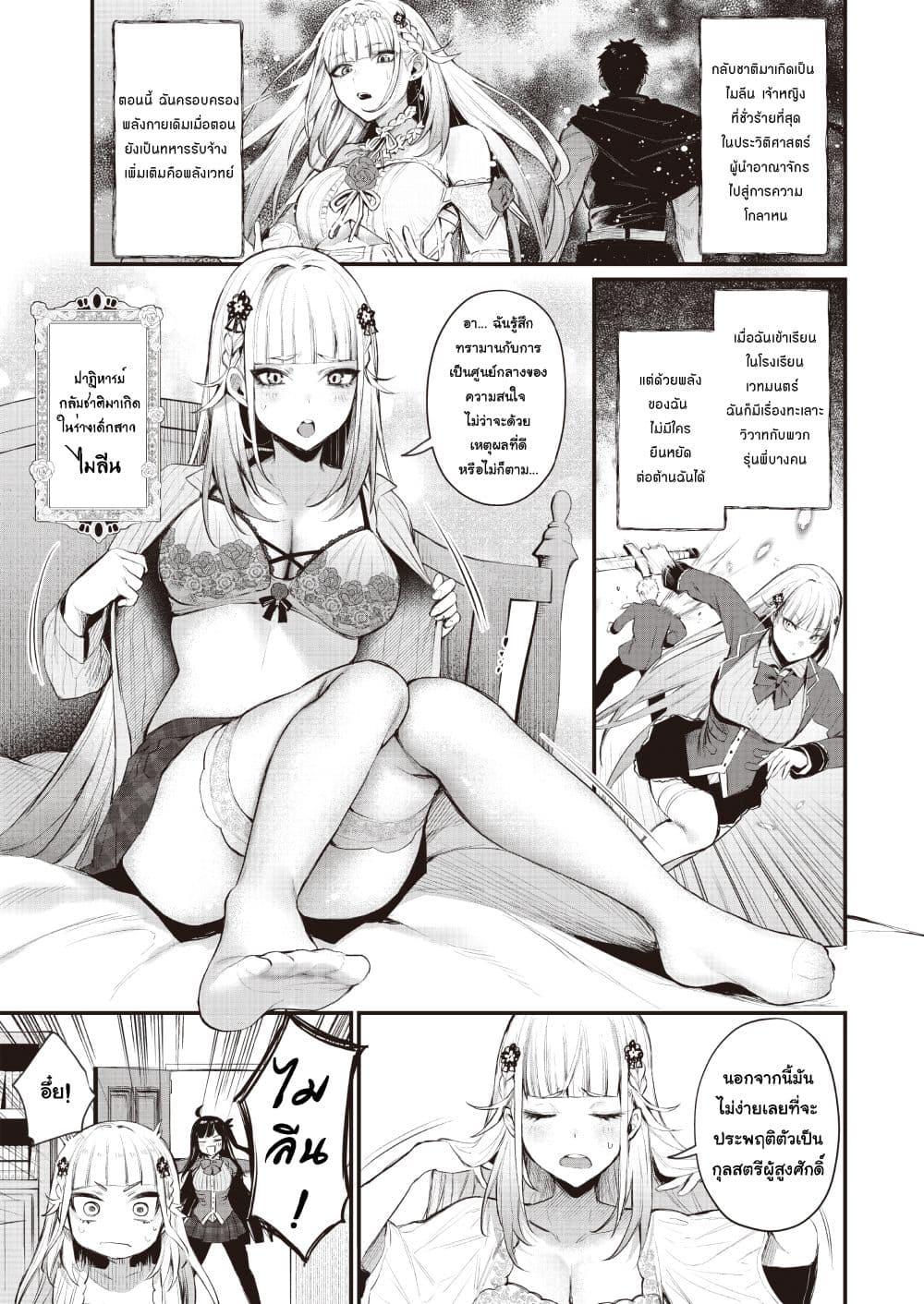 Manga-lc-com อ่านมังงะ อ่านการ์ตูน ออนไลน์ ฟรี Savage Fang Ojou-sama Shijou Saikyou no Youhei wa Shijou Saikyou no Bougyaku Reijou to Natte Nidome no Sekai wo Musou Suru ตอนที่ 1 2 3 4 5 6 7 8 9 10 11 12 13 14 ฟรี ไม่มีโฆษณา Manga-lc - อ่าน มังงะ อ่าน การ์ตูน ออนไลน์ อ่านมังงะ ฟรี