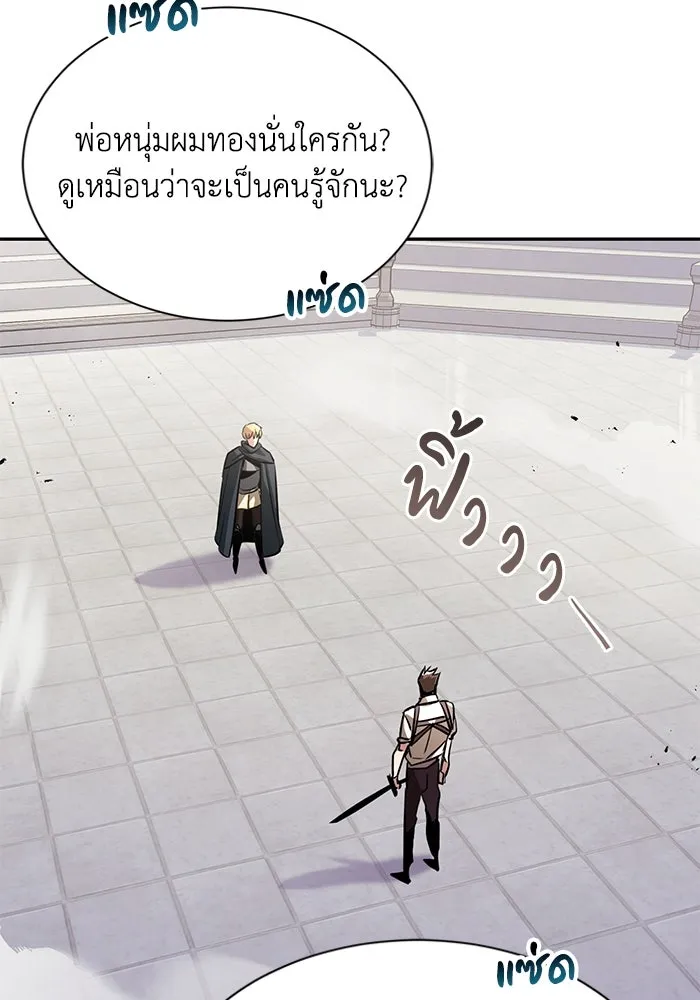 ชีวิตพลิกผันของลอร์ดผู้เกียจคร้าน ตอนที่ 43 คนที่ก้าวนำไปอีกขั้น รูปที่ 73