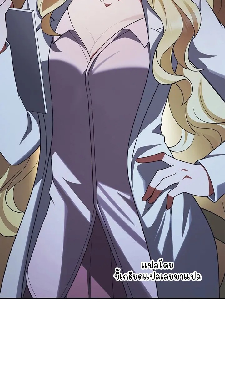 Part-Time Grim Reaper ตอนที่ ตอนที่ 38 รูปที่ 48