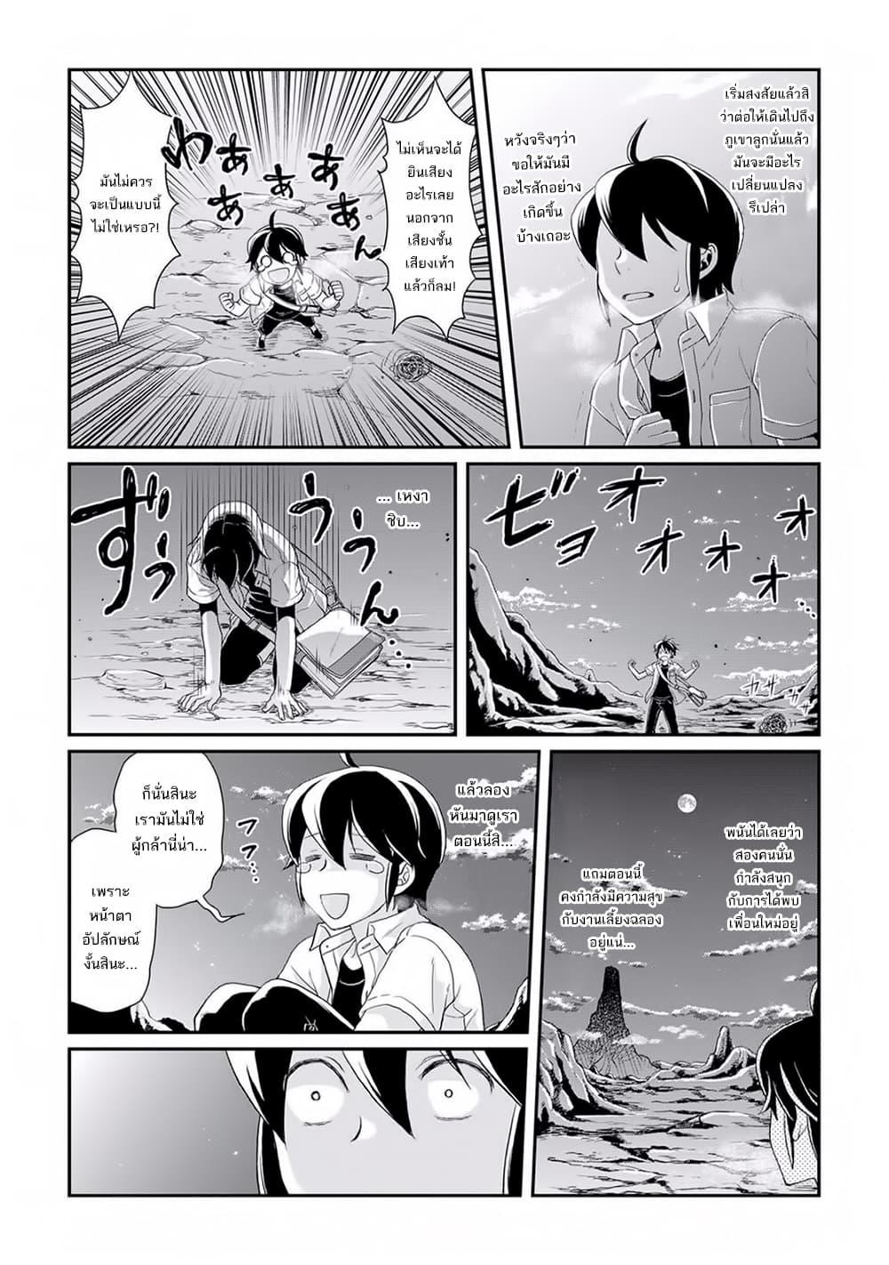 Manga-lc-com อ่านมังงะ อ่านการ์ตูน ออนไลน์ ฟรี Tsuki ga Michibiku Isekai Douchuu ตอนที่ 1 2 3 4 5 6 7 8 9 10 11 12 13 14 ฟรี ไม่มีโฆษณา Manga-lc - อ่าน มังงะ อ่าน การ์ตูน ออนไลน์ อ่านมังงะ ฟรี