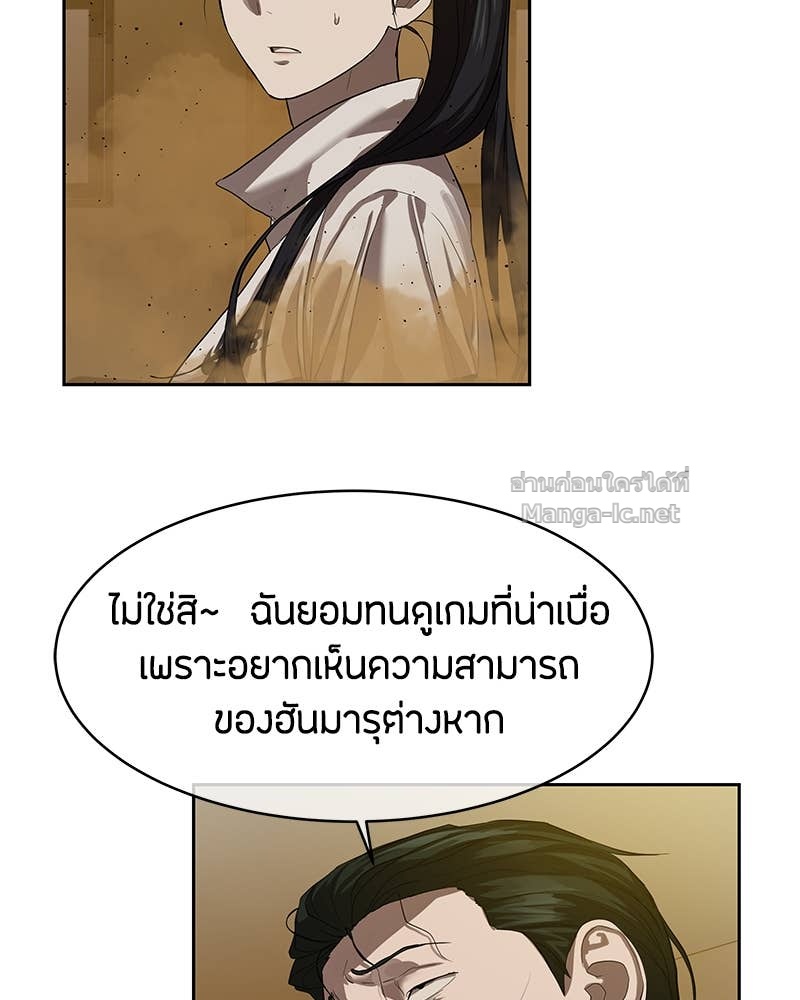 Doujin-Lc- อ่าน โดจิน มังฮวา เกาหลี ญี่ปุ่น จีน แปลไทย ข้าราชการพิเศษ ตอนที่ 1 2 3 4 5 6 7 8 9 10 11 12 13 14 ฟรี ไม่มีโฆษณา อ่าน โดจิน Manhwa เกาหลี ญี่ปุ่น จีน เรามีครบ คัดมาให้เน้นๆ โดจิน 18+ รับประกันความฟินโดย Doujin Lc