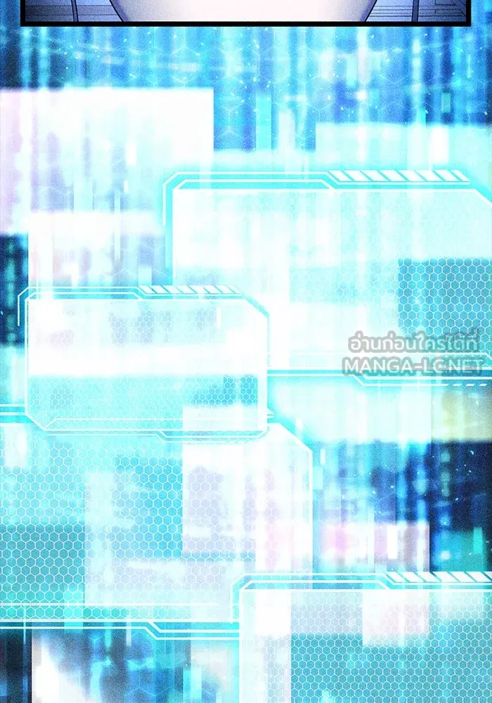 อัศวินดำล่าท้าเวลา ตอนที่ 43 รูปที่ 3