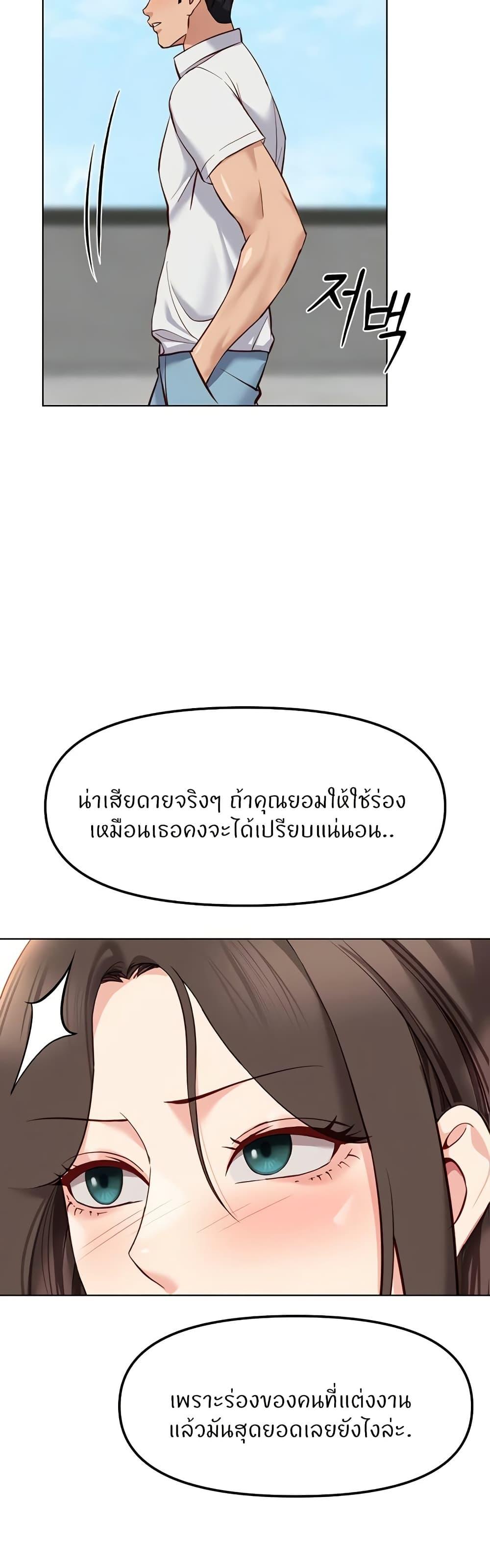 Doujin-Lc- อ่าน โดจิน มังฮวา เกาหลี ญี่ปุ่น จีน แปลไทย Common Sense Manipulation Program ตอนที่ 1 2 3 4 5 6 7 8 9 10 11 12 13 14 ฟรี ไม่มีโฆษณา อ่าน โดจิน Manhwa เกาหลี ญี่ปุ่น จีน เรามีครบ คัดมาให้เน้นๆ โดจิน 18+ รับประกันความฟินโดย  Doujin Lc
