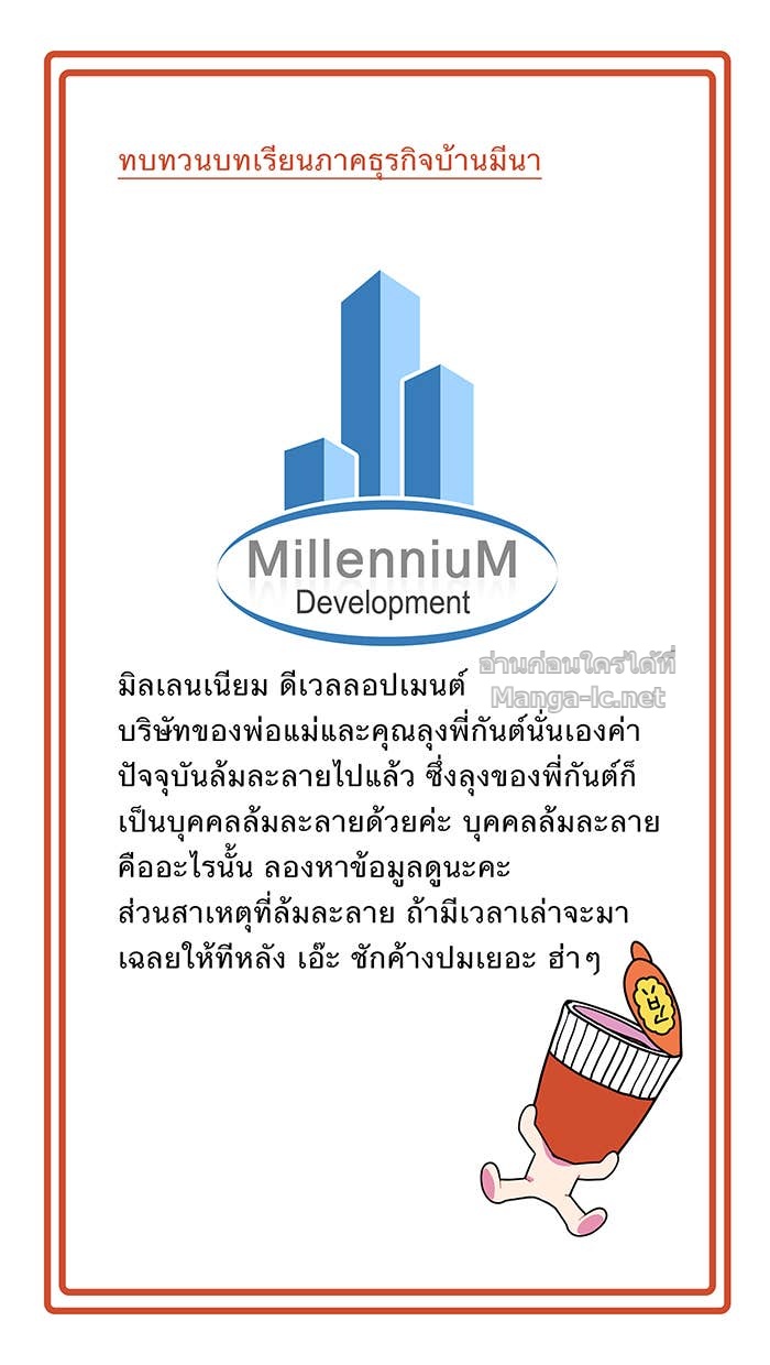 Doujin-Lc- อ่าน โดจิน มังฮวา เกาหลี ญี่ปุ่น จีน แปลไทย Take My Money รักนี้...มีเปย์ ตอนที่ 1 2 3 4 5 6 7 8 9 10 11 12 13 14 ฟรี ไม่มีโฆษณา อ่าน โดจิน Manhwa เกาหลี ญี่ปุ่น จีน เรามีครบ คัดมาให้เน้นๆ โดจิน 18+ รับประกันความฟินโดย Doujin Lc