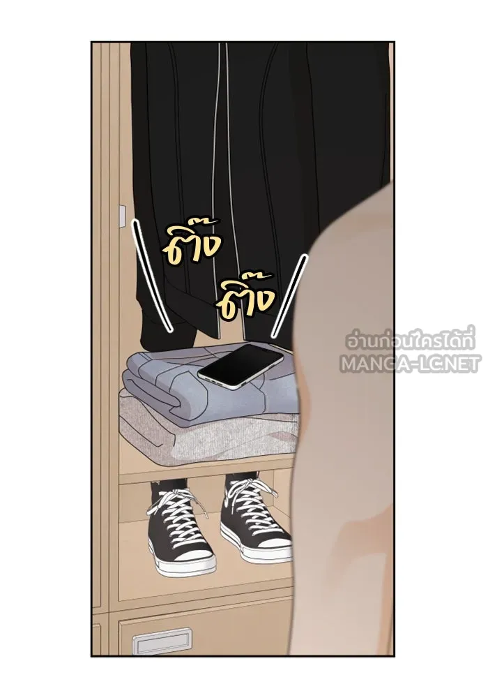 จริง ๆ แล้ว โอบารัมน่ะ… ตอนที่ 91 รูปที่ 27