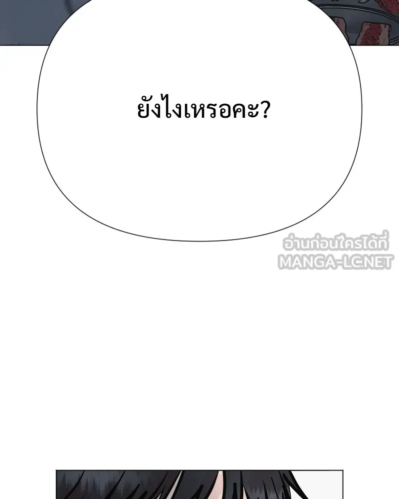 รักนี้ไม่ต้องมีเซนส์ ตอนที่ 45 รูปที่ 105