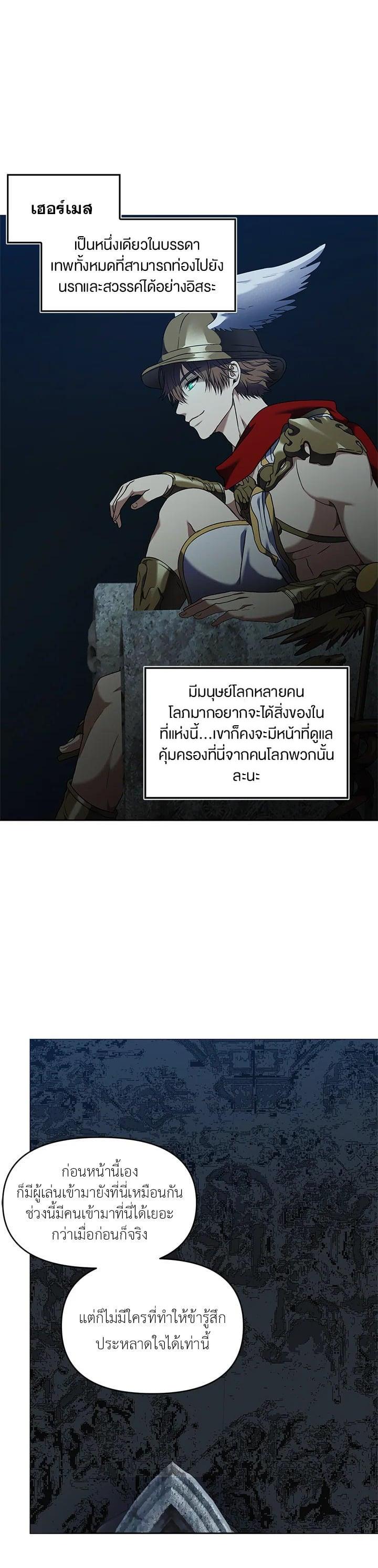 Manga-lc-com อ่านมังงะ อ่านการ์ตูน ออนไลน์ ฟรี Second Life Ranker ตอนที่ 1 2 3 4 5 6 7 8 9 10 11 12 13 14 ฟรี ไม่มีโฆษณา Manga-lc - อ่าน มังงะ อ่าน การ์ตูน ออนไลน์ อ่านมังงะ ฟรี