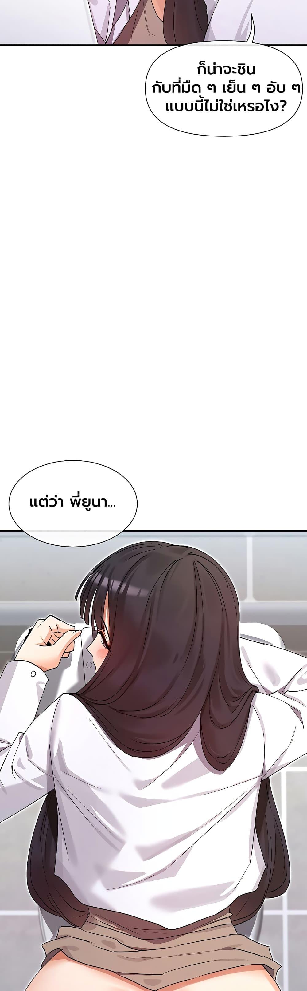 Doujin-Lc- อ่าน โดจิน มังฮวา เกาหลี ญี่ปุ่น จีน แปลไทย You Watch Stuff Like That ตอนที่ 1 2 3 4 5 6 7 8 9 10 11 12 13 14 ฟรี ไม่มีโฆษณา อ่าน โดจิน Manhwa เกาหลี ญี่ปุ่น จีน เรามีครบ คัดมาให้เน้นๆ โดจิน 18+ รับประกันความฟินโดย  Doujin Lc