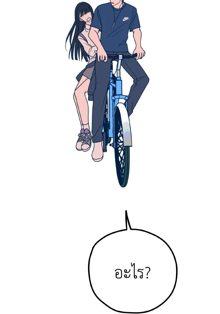 รักนี้ไม่มีรีไซเคิล ตอนที่ 30 รูปที่ 50