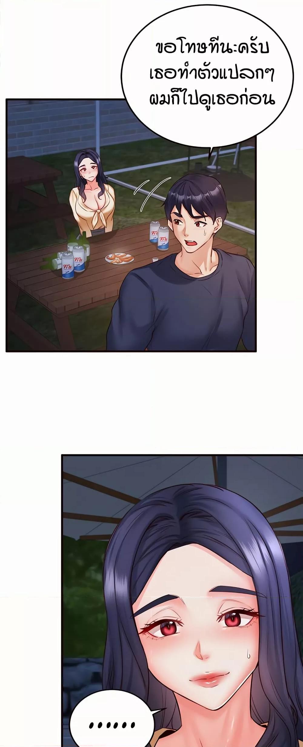Doujin-Lc- อ่าน โดจิน มังฮวา เกาหลี ญี่ปุ่น จีน แปลไทย An Introduction to MILFs ตอนที่ 1 2 3 4 5 6 7 8 9 10 11 12 13 14 ฟรี ไม่มีโฆษณา อ่าน โดจิน Manhwa เกาหลี ญี่ปุ่น จีน เรามีครบ คัดมาให้เน้นๆ โดจิน 18+ รับประกันความฟินโดย  Doujin Lc