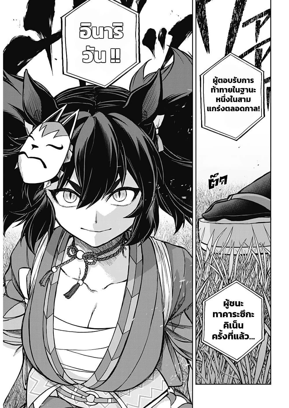 Manga-lc-com อ่านมังงะ อ่านการ์ตูน ออนไลน์ ฟรี Uma Musume Cinderella Gray ตอนที่ 1 2 3 4 5 6 7 8 9 10 11 12 13 14 ฟรี ไม่มีโฆษณา Manga-lc - อ่าน มังงะ อ่าน การ์ตูน ออนไลน์ อ่านมังงะ ฟรี