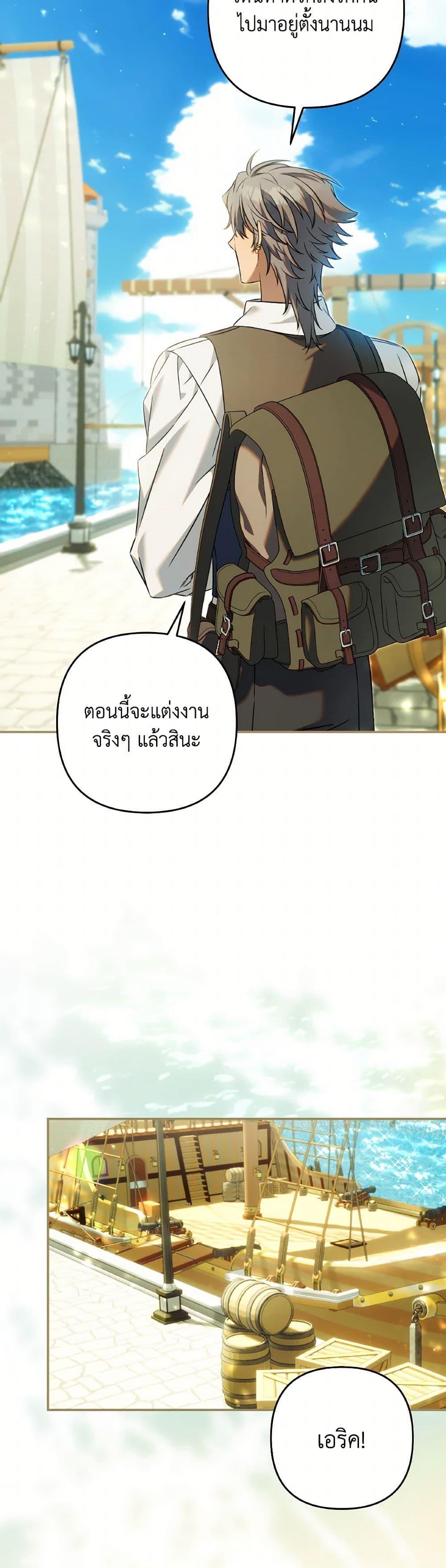 Manga-lc-com อ่านมังงะ อ่านการ์ตูน ออนไลน์ ฟรี Time To Dedicate Your Death ตอนที่ 1 2 3 4 5 6 7 8 9 10 11 12 13 14 ฟรี ไม่มีโฆษณา Manga-lc - อ่าน มังงะ อ่าน การ์ตูน ออนไลน์ อ่านมังงะ ฟรี