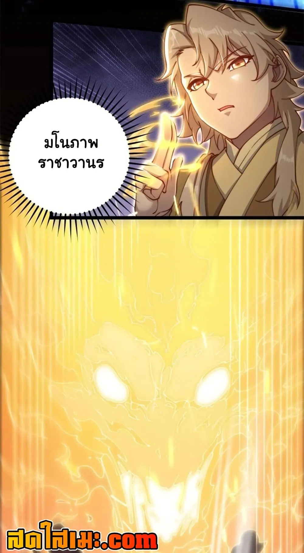 Manga-lc-com อ่านมังงะ อ่านการ์ตูน ออนไลน์ ฟรี Heaven’s Devourer ตอนที่ 1 2 3 4 5 6 7 8 9 10 11 12 13 14 ฟรี ไม่มีโฆษณา Manga-lc - อ่าน มังงะ อ่าน การ์ตูน ออนไลน์ อ่านมังงะ ฟรี