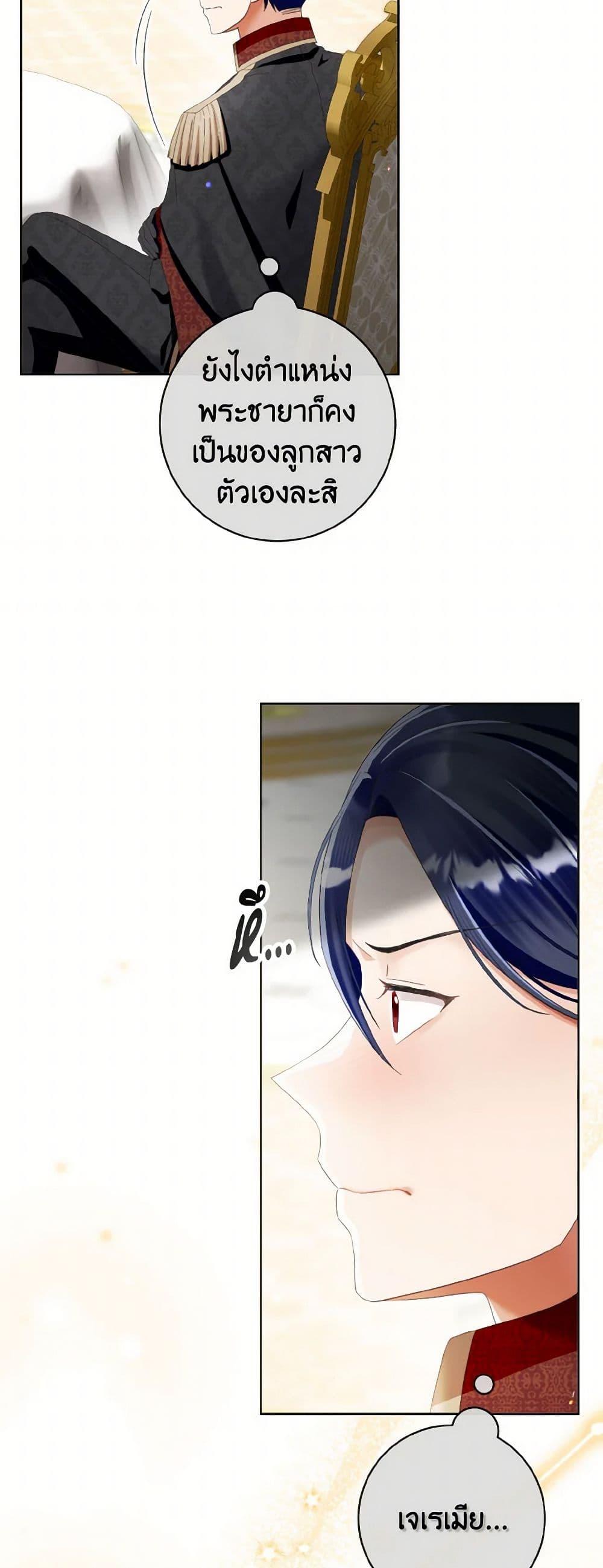 Manga-lc-com อ่านมังงะ อ่านการ์ตูน ออนไลน์ ฟรี I Will Remove Them From My Life ตอนที่ 1 2 3 4 5 6 7 8 9 10 11 12 13 14 ฟรี ไม่มีโฆษณา Manga-lc - อ่าน มังงะ อ่าน การ์ตูน ออนไลน์ อ่านมังงะ ฟรี