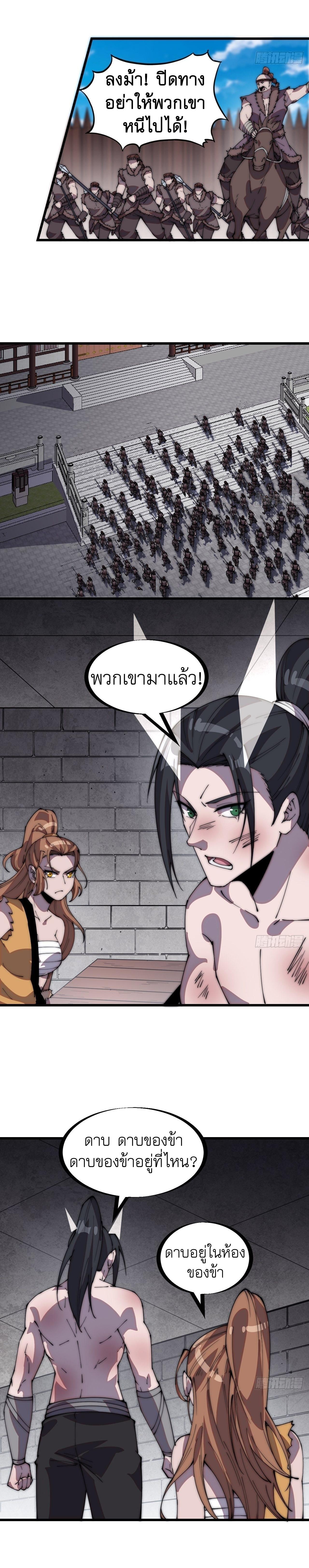 Manga-lc-com อ่านมังงะ อ่านการ์ตูน ออนไลน์ ฟรี It Starts With A Mountain ตอนที่ 1 2 3 4 5 6 7 8 9 10 11 12 13 14 ฟรี ไม่มีโฆษณา Manga-lc - อ่าน มังงะ อ่าน การ์ตูน ออนไลน์ อ่านมังงะ ฟรี