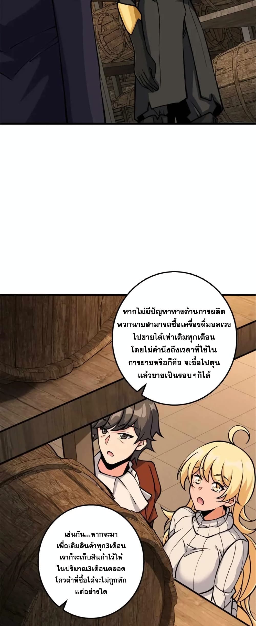 Manga-lc-com อ่านมังงะ อ่านการ์ตูน ออนไลน์ ฟรี Release That Witch ตอนที่ 1 2 3 4 5 6 7 8 9 10 11 12 13 14 ฟรี ไม่มีโฆษณา Manga-lc - อ่าน มังงะ อ่าน การ์ตูน ออนไลน์ อ่านมังงะ ฟรี