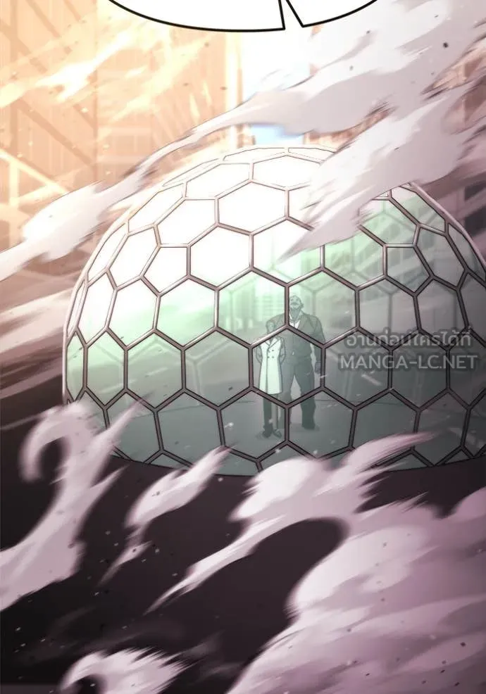 โกดังลับหลังโลกแตก ตอนที่ 50 รูปที่ 142