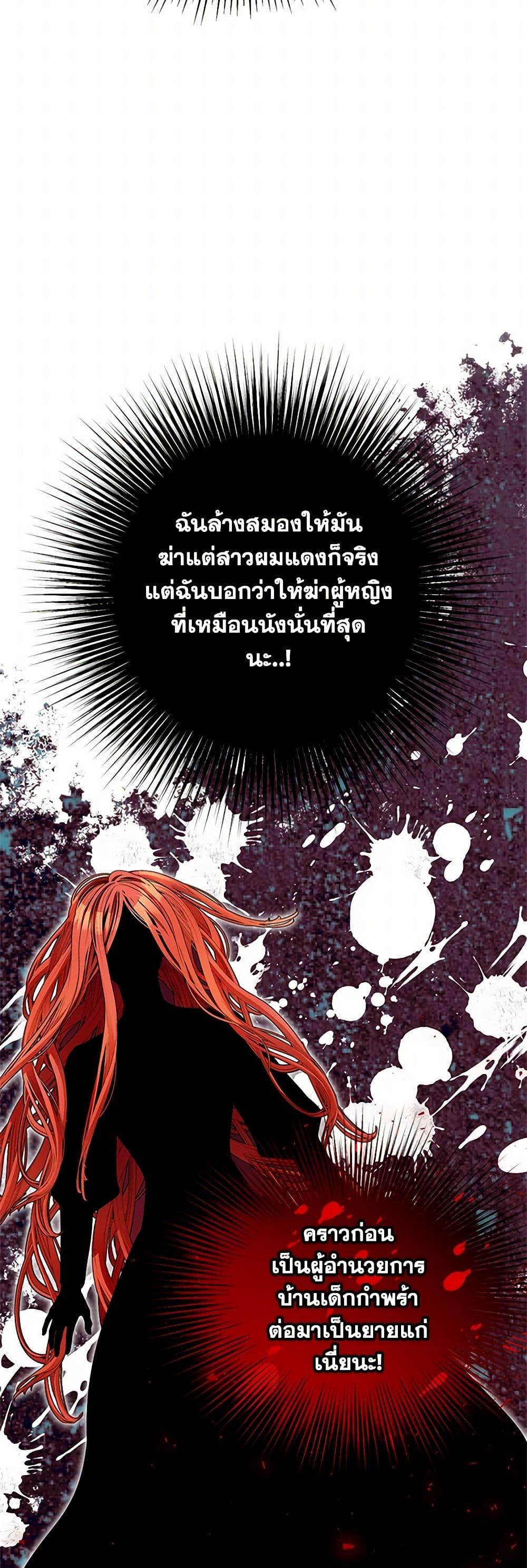 Manga-lc-com อ่านมังงะ อ่านการ์ตูน ออนไลน์ ฟรี The Detective Of Muiella ตอนที่ 1 2 3 4 5 6 7 8 9 10 11 12 13 14 ฟรี ไม่มีโฆษณา Manga-lc - อ่าน มังงะ อ่าน การ์ตูน ออนไลน์ อ่านมังงะ ฟรี