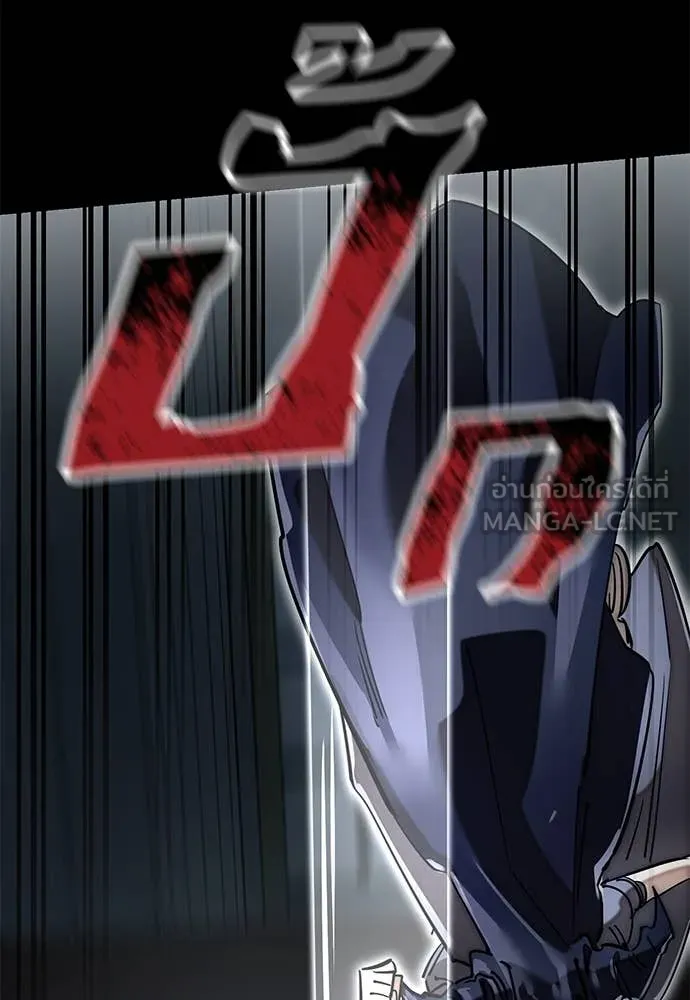 ยมราชลงทัณฑ์ ตอนที่ 93 รูปที่ 128