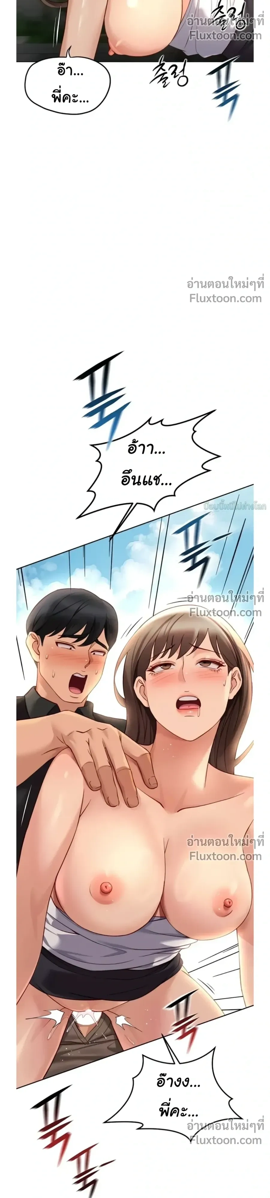 Doujin-Lc- อ่าน โดจิน มังฮวา เกาหลี ญี่ปุ่น จีน แปลไทย Common Sense Manipulation Program โปรแกรมปรับเปลี่ยนสามัญสำนึก ตอนที่ 1 2 3 4 5 6 7 8 9 10 11 12 13 14 ฟรี ไม่มีโฆษณา อ่าน โดจิน Manhwa เกาหลี ญี่ปุ่น จีน เรามีครบ คัดมาให้เน้นๆ โดจิน 18+ รับประกันความฟินโดย  Doujin Lc