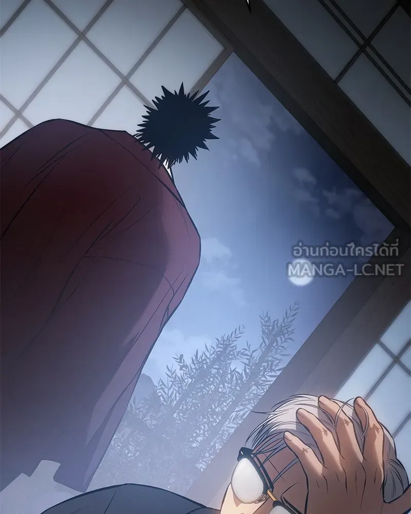 แบคXX ตอนที่ 62 รูปที่ 153