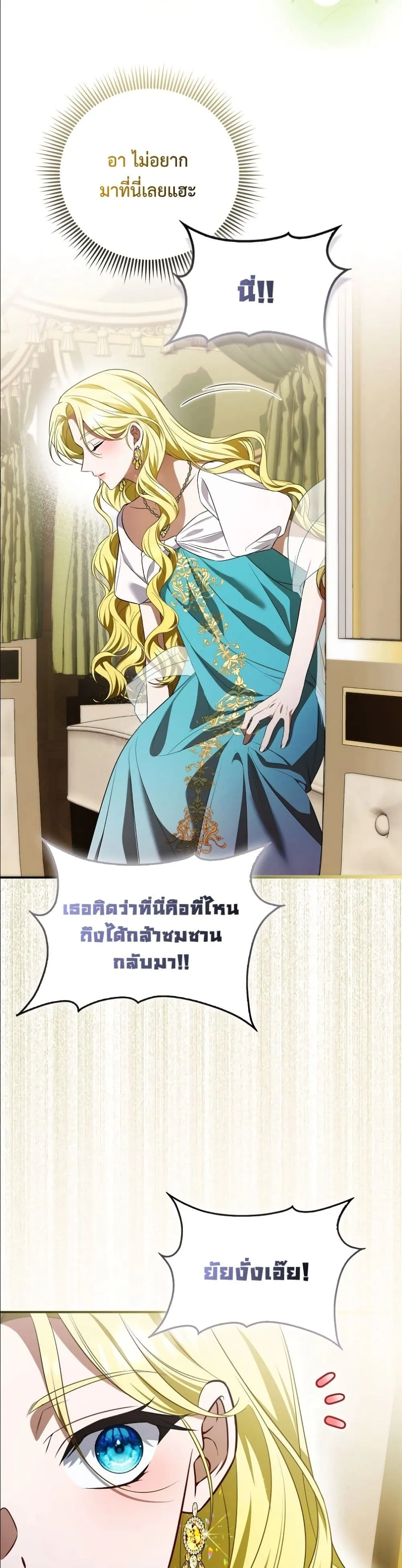 Manga-lc-com อ่านมังงะ อ่านการ์ตูน ออนไลน์ ฟรี Wasn’t I the Female Lead of a Regret Novel ตอนที่ 1 2 3 4 5 6 7 8 9 10 11 12 13 14 ฟรี ไม่มีโฆษณา Manga-lc - อ่าน มังงะ อ่าน การ์ตูน ออนไลน์ อ่านมังงะ ฟรี