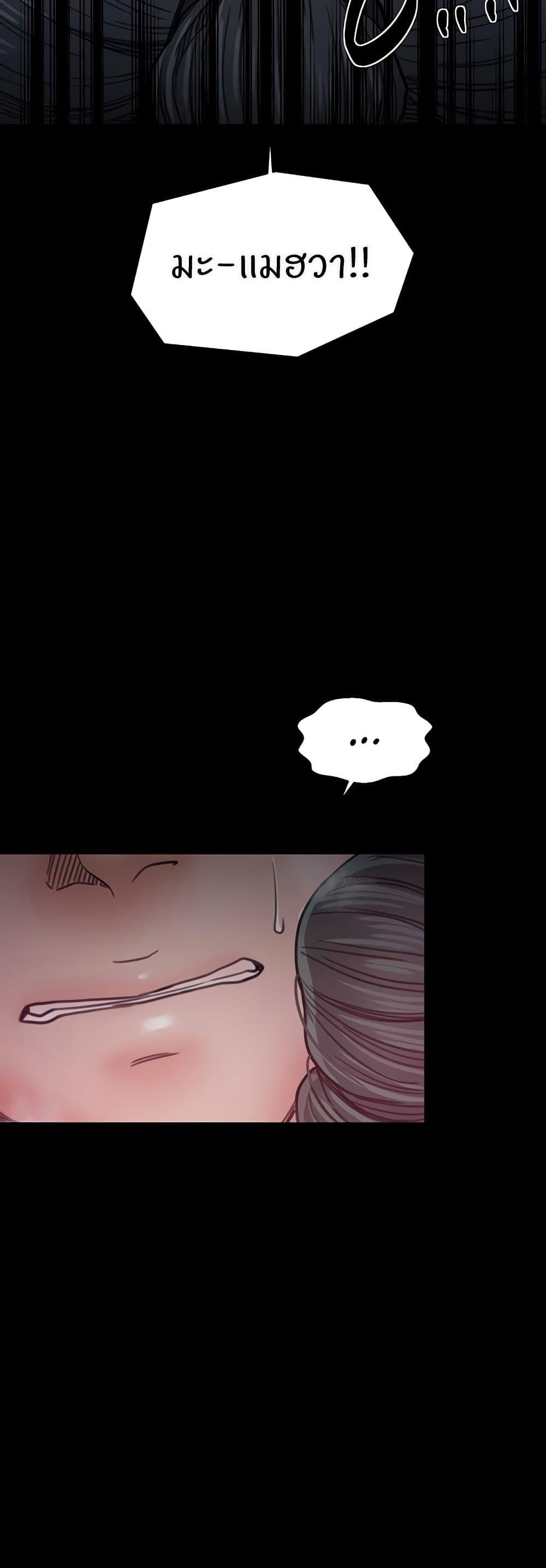 Doujin-Lc- อ่าน โดจิน มังฮวา เกาหลี ญี่ปุ่น จีน แปลไทย The Servant’s Story ตอนที่ 1 2 3 4 5 6 7 8 9 10 11 12 13 14 ฟรี ไม่มีโฆษณา อ่าน โดจิน Manhwa เกาหลี ญี่ปุ่น จีน เรามีครบ คัดมาให้เน้นๆ โดจิน 18+ รับประกันความฟินโดย  Doujin Lc