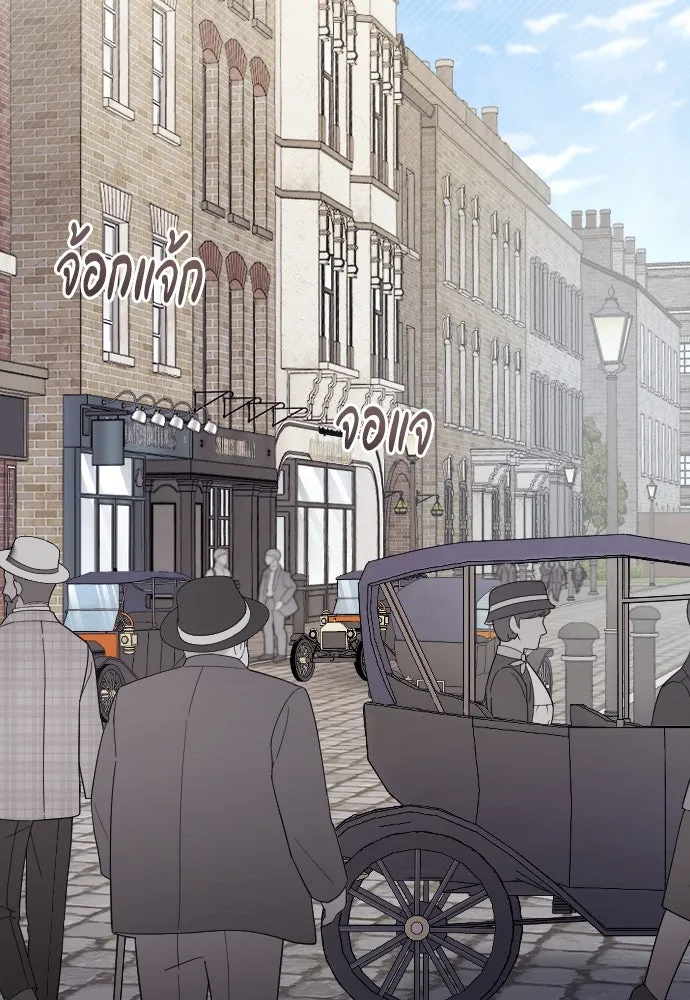 จำเลยหัวใจ ตอนที่ 83 รูปที่ 11