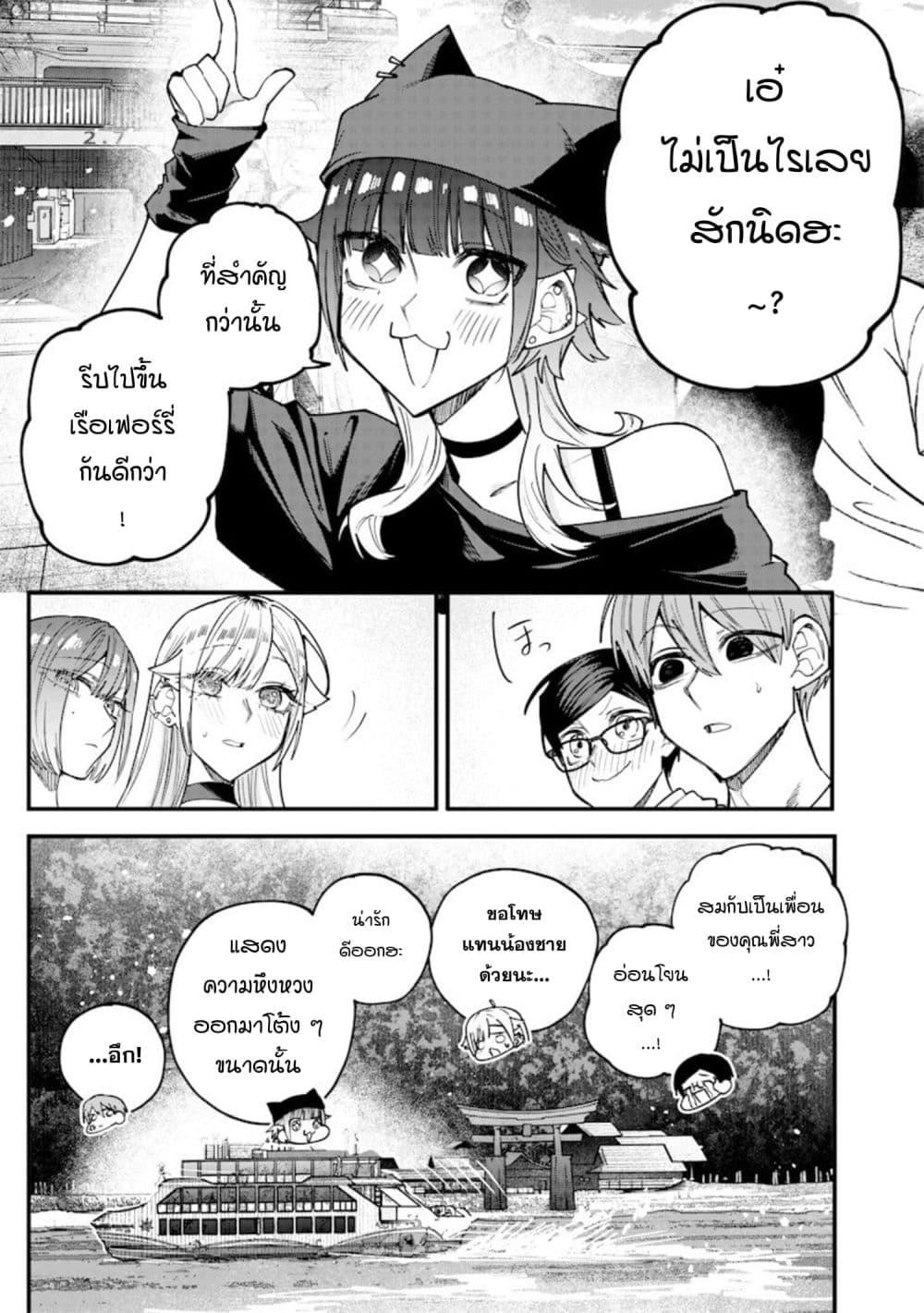 Manga-lc-com อ่านมังงะ อ่านการ์ตูน ออนไลน์ ฟรี Namaiki na Gal Ane wo Wakaraseru Hanashi ตอนที่ 1 2 3 4 5 6 7 8 9 10 11 12 13 14 ฟรี ไม่มีโฆษณา Manga-lc - อ่าน มังงะ อ่าน การ์ตูน ออนไลน์ อ่านมังงะ ฟรี