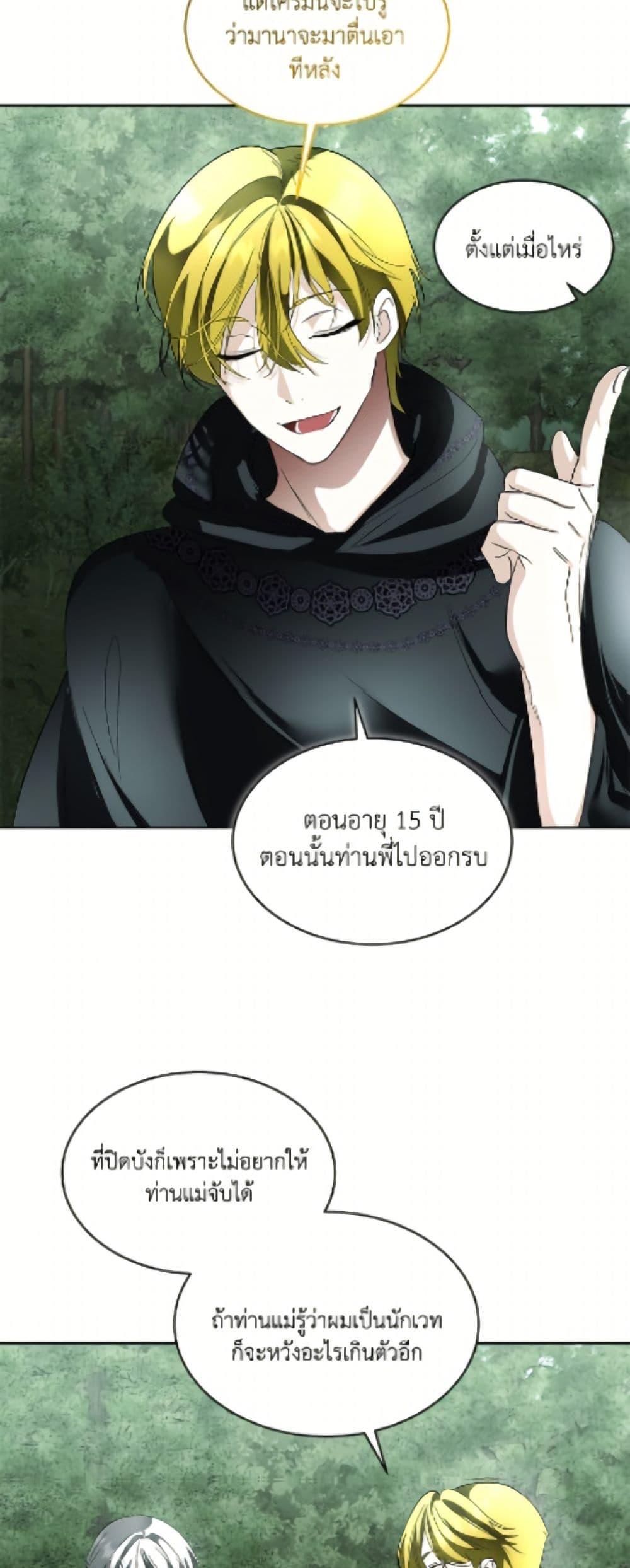 Manga-lc-com อ่านมังงะ อ่านการ์ตูน ออนไลน์ ฟรี Fostering the Male Lead ตอนที่ 1 2 3 4 5 6 7 8 9 10 11 12 13 14 ฟรี ไม่มีโฆษณา Manga-lc - อ่าน มังงะ อ่าน การ์ตูน ออนไลน์ อ่านมังงะ ฟรี
